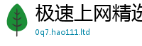 2025新澳门2025免费原料若2025新澳门免费挂牌灯牌